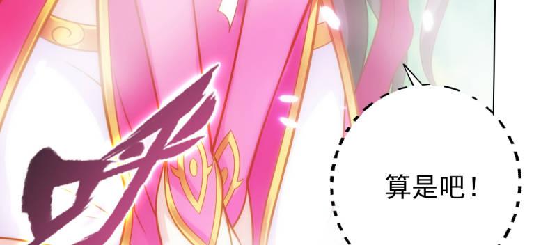 琅寰书院韩漫全集-第六十六话 受伤的男人无删减无遮挡章节图片 