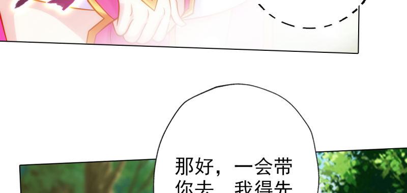 琅寰书院韩漫全集-第六十六话 受伤的男人无删减无遮挡章节图片 