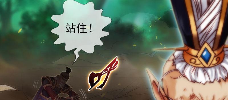 琅寰书院韩漫全集-第六十六话 受伤的男人无删减无遮挡章节图片 
