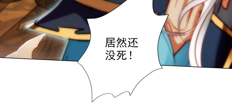 琅寰书院韩漫全集-第六十六话 受伤的男人无删减无遮挡章节图片 