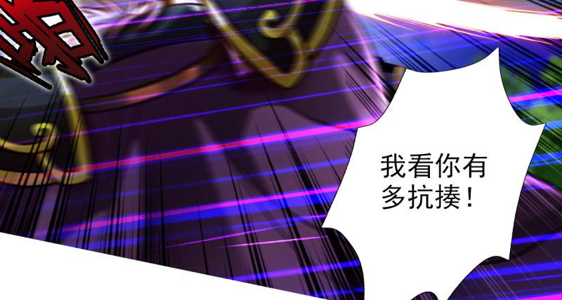 琅寰书院韩漫全集-第六十六话 受伤的男人无删减无遮挡章节图片 