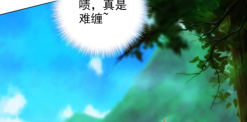 琅寰书院韩漫全集-第六十六话 受伤的男人无删减无遮挡章节图片 