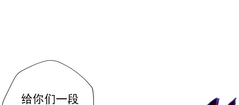 琅寰书院韩漫全集-第六十七话 逍遥子的传说无删减无遮挡章节图片 