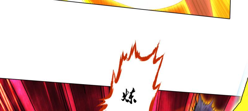 琅寰书院韩漫全集-第六十七话 逍遥子的传说无删减无遮挡章节图片 