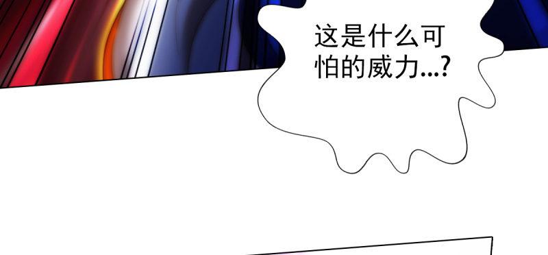 琅寰书院韩漫全集-第六十七话 逍遥子的传说无删减无遮挡章节图片 