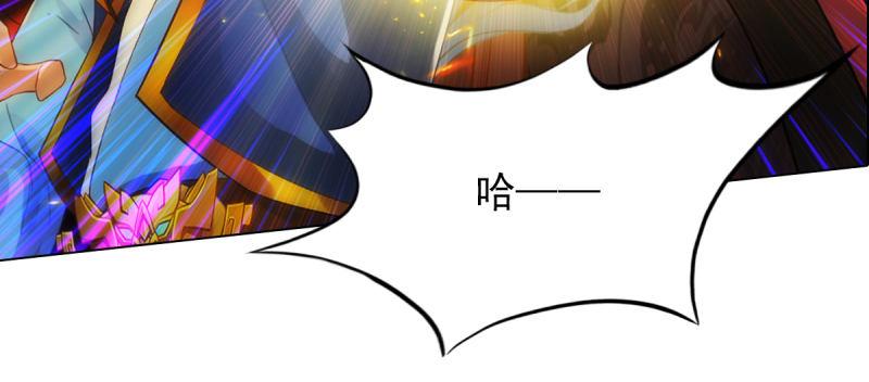 琅寰书院韩漫全集-第六十七话 逍遥子的传说无删减无遮挡章节图片 