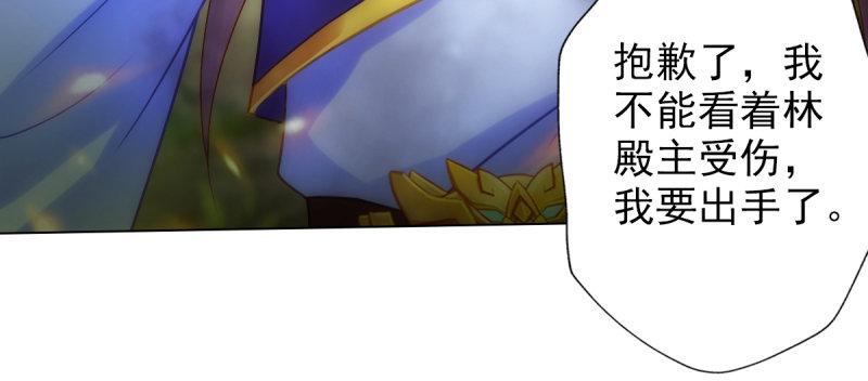 琅寰书院韩漫全集-第六十七话 逍遥子的传说无删减无遮挡章节图片 