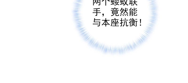 琅寰书院韩漫全集-第六十七话 逍遥子的传说无删减无遮挡章节图片 