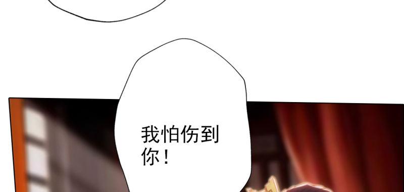 琅寰书院韩漫全集-第六十八话 国术太极服不服无删减无遮挡章节图片 