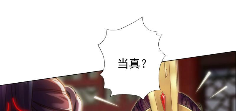 琅寰书院韩漫全集-第六十八话 国术太极服不服无删减无遮挡章节图片 