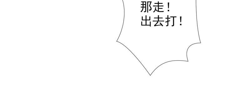 琅寰书院韩漫全集-第六十八话 国术太极服不服无删减无遮挡章节图片 