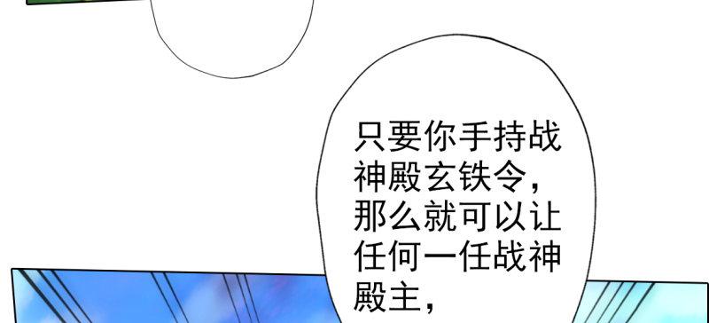 琅寰书院韩漫全集-第六十八话 国术太极服不服无删减无遮挡章节图片 