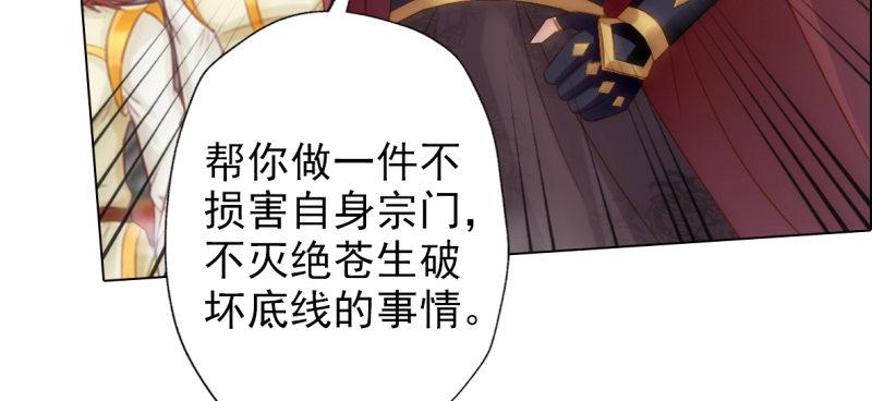琅寰书院韩漫全集-第六十八话 国术太极服不服无删减无遮挡章节图片 