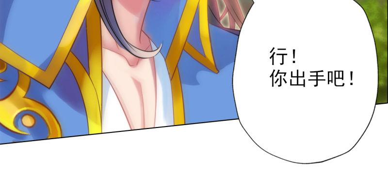 琅寰书院韩漫全集-第六十八话 国术太极服不服无删减无遮挡章节图片 