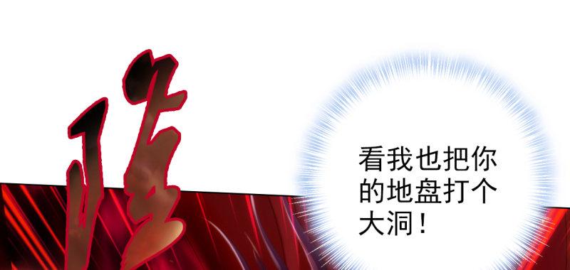 琅寰书院韩漫全集-第六十八话 国术太极服不服无删减无遮挡章节图片 