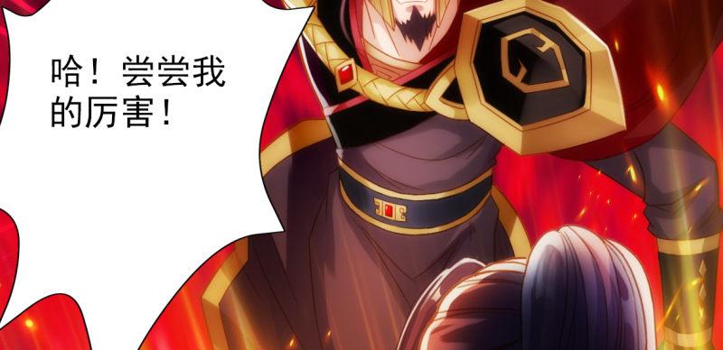 琅寰书院韩漫全集-第六十八话 国术太极服不服无删减无遮挡章节图片 