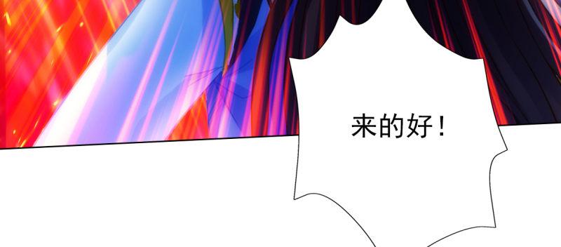 琅寰书院韩漫全集-第六十八话 国术太极服不服无删减无遮挡章节图片 