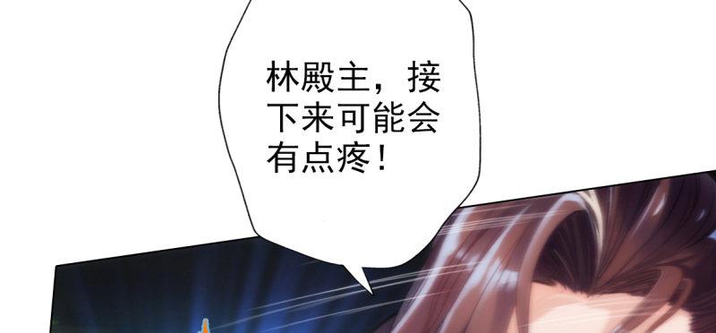 琅寰书院韩漫全集-第六十八话 国术太极服不服无删减无遮挡章节图片 