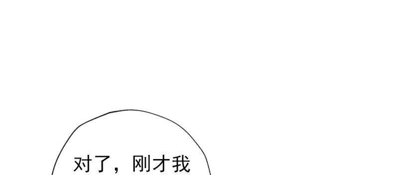 琅寰书院韩漫全集-第六十八话 国术太极服不服无删减无遮挡章节图片 