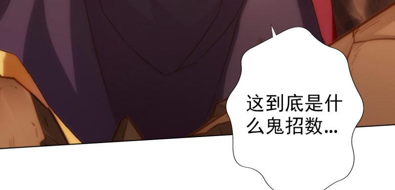 琅寰书院韩漫全集-第六十八话 国术太极服不服无删减无遮挡章节图片 