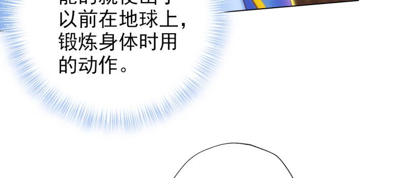 琅寰书院韩漫全集-第六十八话 国术太极服不服无删减无遮挡章节图片 