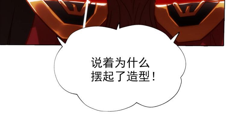 琅寰书院韩漫全集-第六十八话 国术太极服不服无删减无遮挡章节图片 