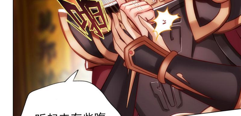 琅寰书院韩漫全集-第六十八话 国术太极服不服无删减无遮挡章节图片 