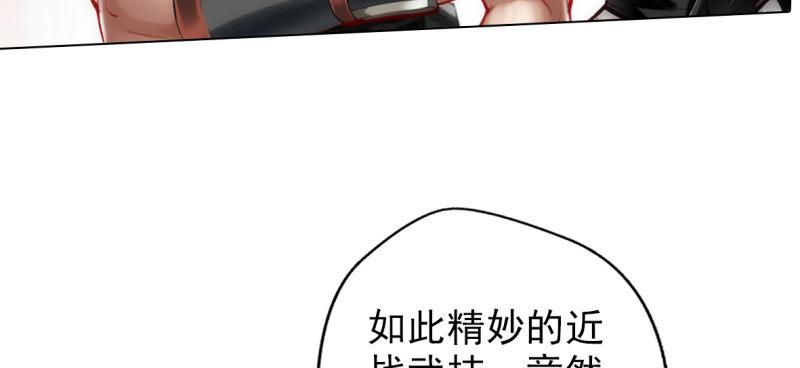 琅寰书院韩漫全集-第六十八话 国术太极服不服无删减无遮挡章节图片 