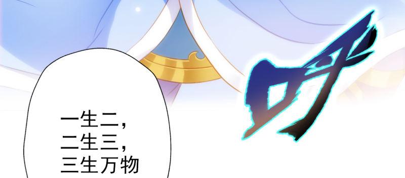 琅寰书院韩漫全集-第六十八话 国术太极服不服无删减无遮挡章节图片 