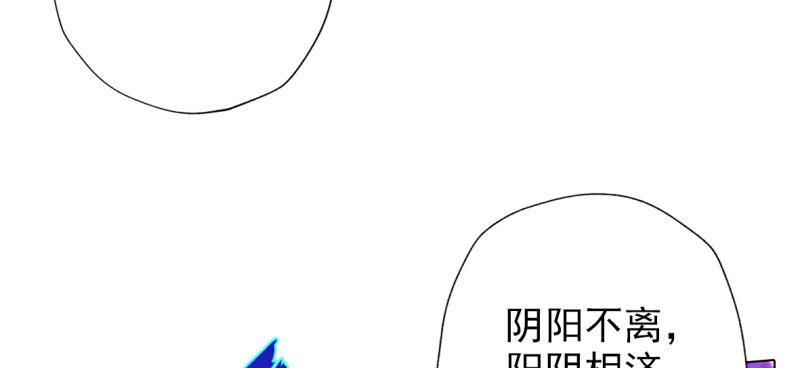 琅寰书院韩漫全集-第六十八话 国术太极服不服无删减无遮挡章节图片 
