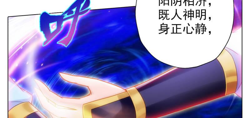 琅寰书院韩漫全集-第六十八话 国术太极服不服无删减无遮挡章节图片 