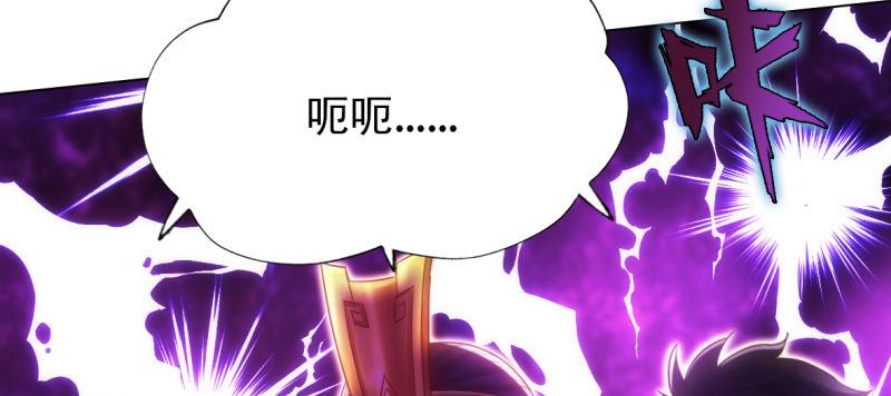 琅寰书院韩漫全集-第六十八话 国术太极服不服无删减无遮挡章节图片 