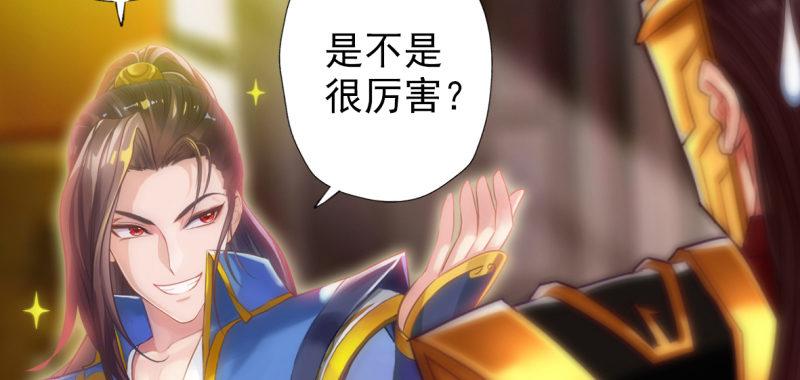 琅寰书院韩漫全集-第六十八话 国术太极服不服无删减无遮挡章节图片 