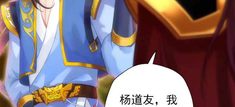 琅寰书院韩漫全集-第六十八话 国术太极服不服无删减无遮挡章节图片 