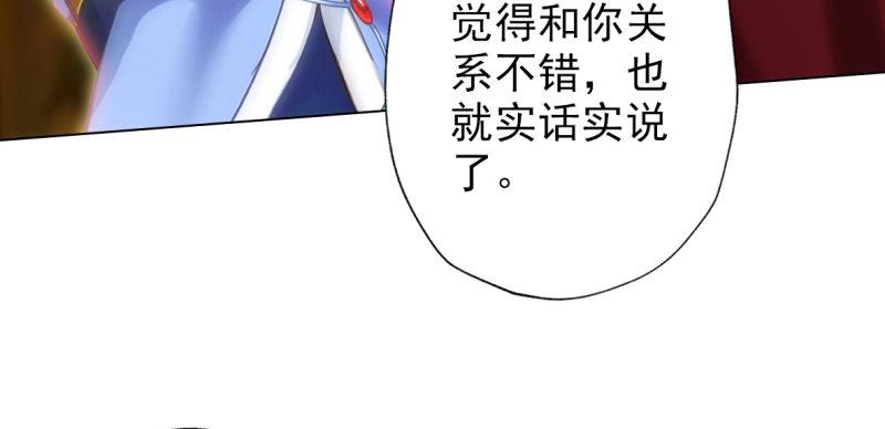 琅寰书院韩漫全集-第六十八话 国术太极服不服无删减无遮挡章节图片 