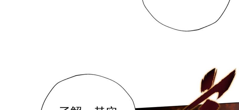 琅寰书院韩漫全集-第六十八话 国术太极服不服无删减无遮挡章节图片 