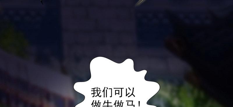 琅寰书院韩漫全集-第六十九话 三年义务教育！无删减无遮挡章节图片 