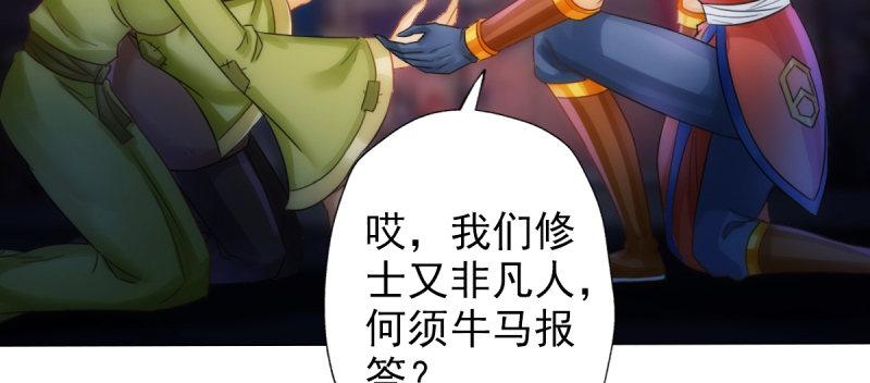琅寰书院韩漫全集-第六十九话 三年义务教育！无删减无遮挡章节图片 