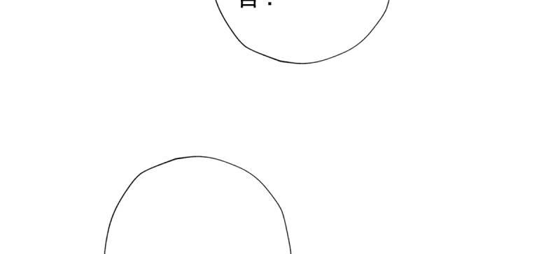 琅寰书院韩漫全集-第六十九话 三年义务教育！无删减无遮挡章节图片 