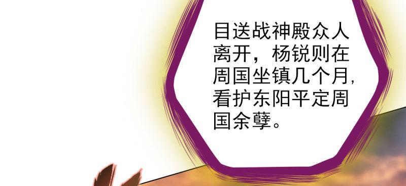 琅寰书院韩漫全集-第六十九话 三年义务教育！无删减无遮挡章节图片 