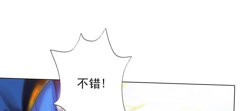 琅寰书院韩漫全集-第六十九话 三年义务教育！无删减无遮挡章节图片 