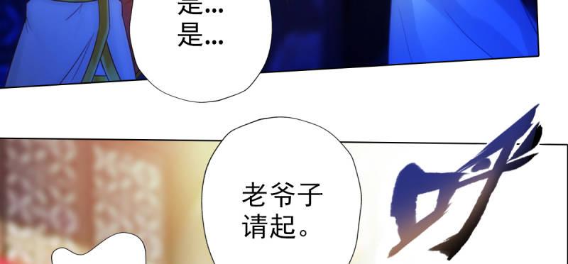 琅寰书院韩漫全集-第六十九话 三年义务教育！无删减无遮挡章节图片 