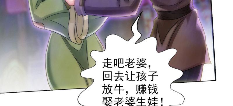 琅寰书院韩漫全集-第六十九话 三年义务教育！无删减无遮挡章节图片 