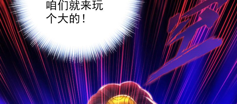 琅寰书院韩漫全集-第六十九话 三年义务教育！无删减无遮挡章节图片 