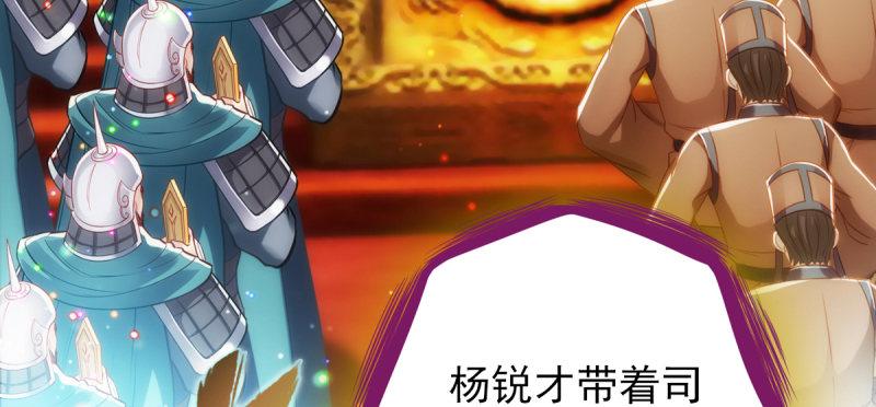 琅寰书院韩漫全集-第六十九话 三年义务教育！无删减无遮挡章节图片 
