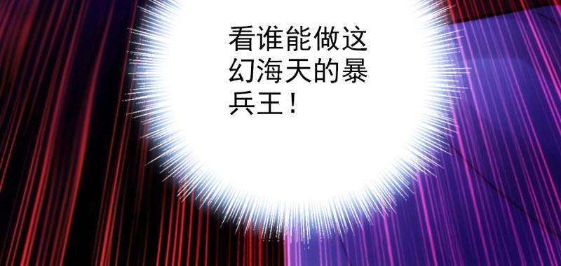 琅寰书院韩漫全集-第六十九话 三年义务教育！无删减无遮挡章节图片 
