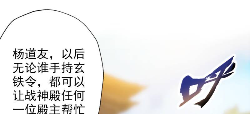 琅寰书院韩漫全集-第六十九话 三年义务教育！无删减无遮挡章节图片 