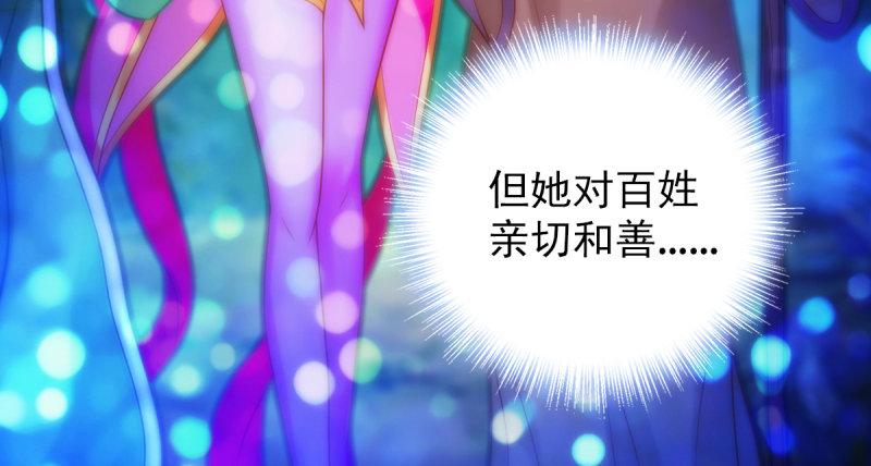 琅寰书院韩漫全集-第六十九话 三年义务教育！无删减无遮挡章节图片 