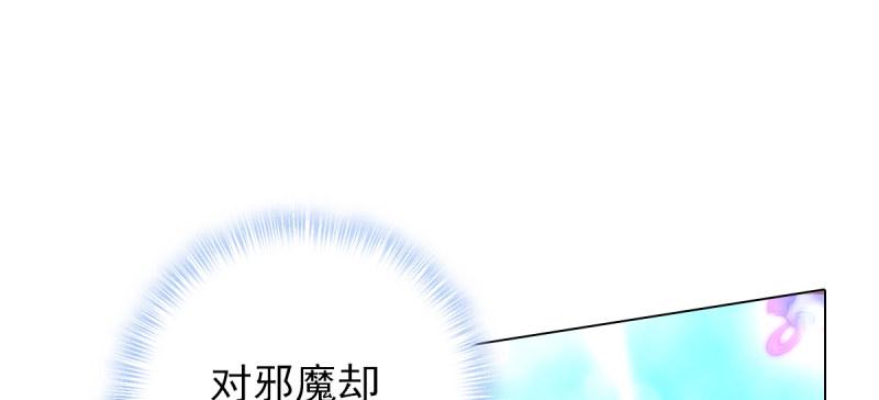琅寰书院韩漫全集-第六十九话 三年义务教育！无删减无遮挡章节图片 