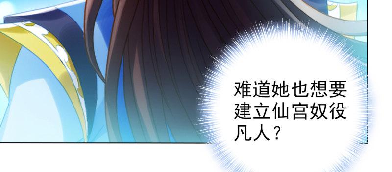琅寰书院韩漫全集-第六十九话 三年义务教育！无删减无遮挡章节图片 